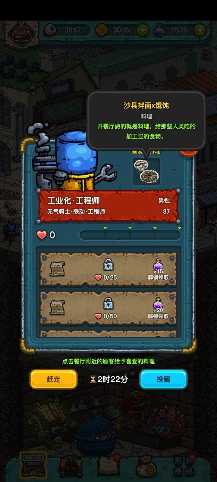 求助:沙县拌面➕馄饨的食谱是什么呀截图