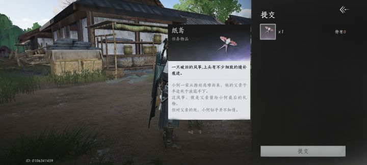 绝截图