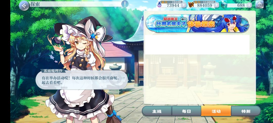 呦呵 1