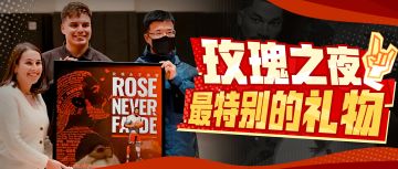 飞越11527公里直达风城，只为把你的祝福送给罗斯