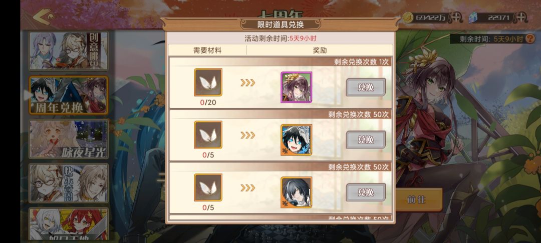 不知道春节的时候能不能再搞些便宜的直接卖 2