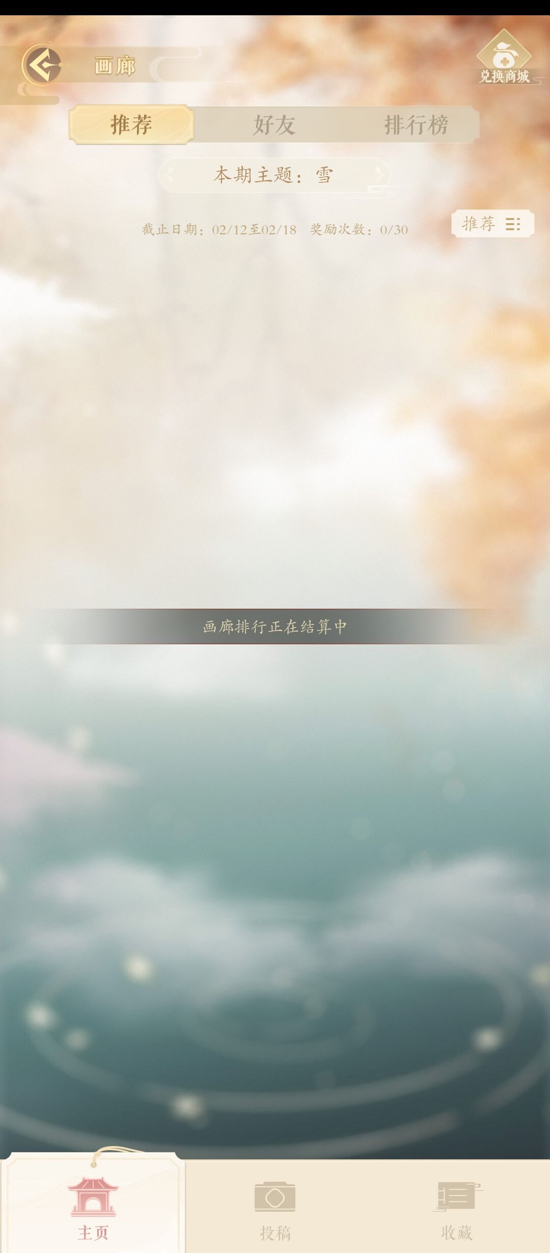 今日份吐槽截图