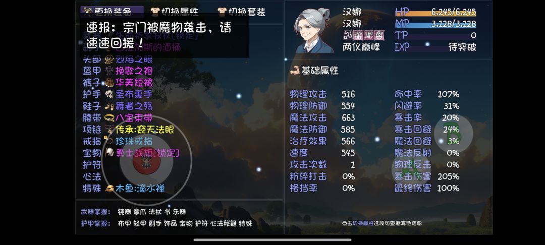 bug求解答,急急 1