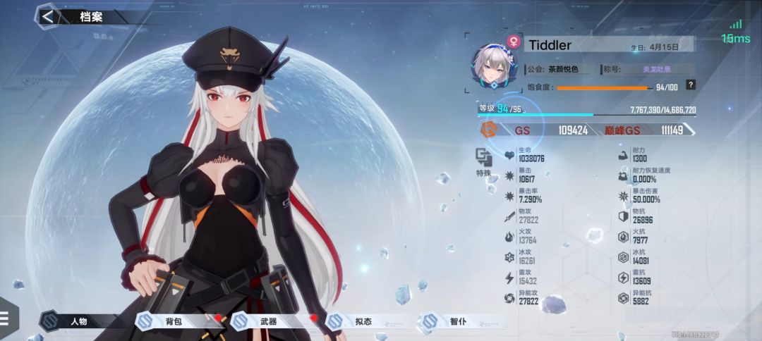 不懂就问,物理是最弱的吗 1
