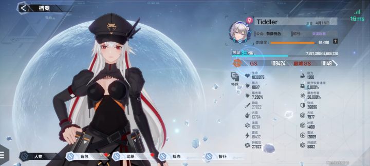 不懂就问,物理是最弱的吗截图