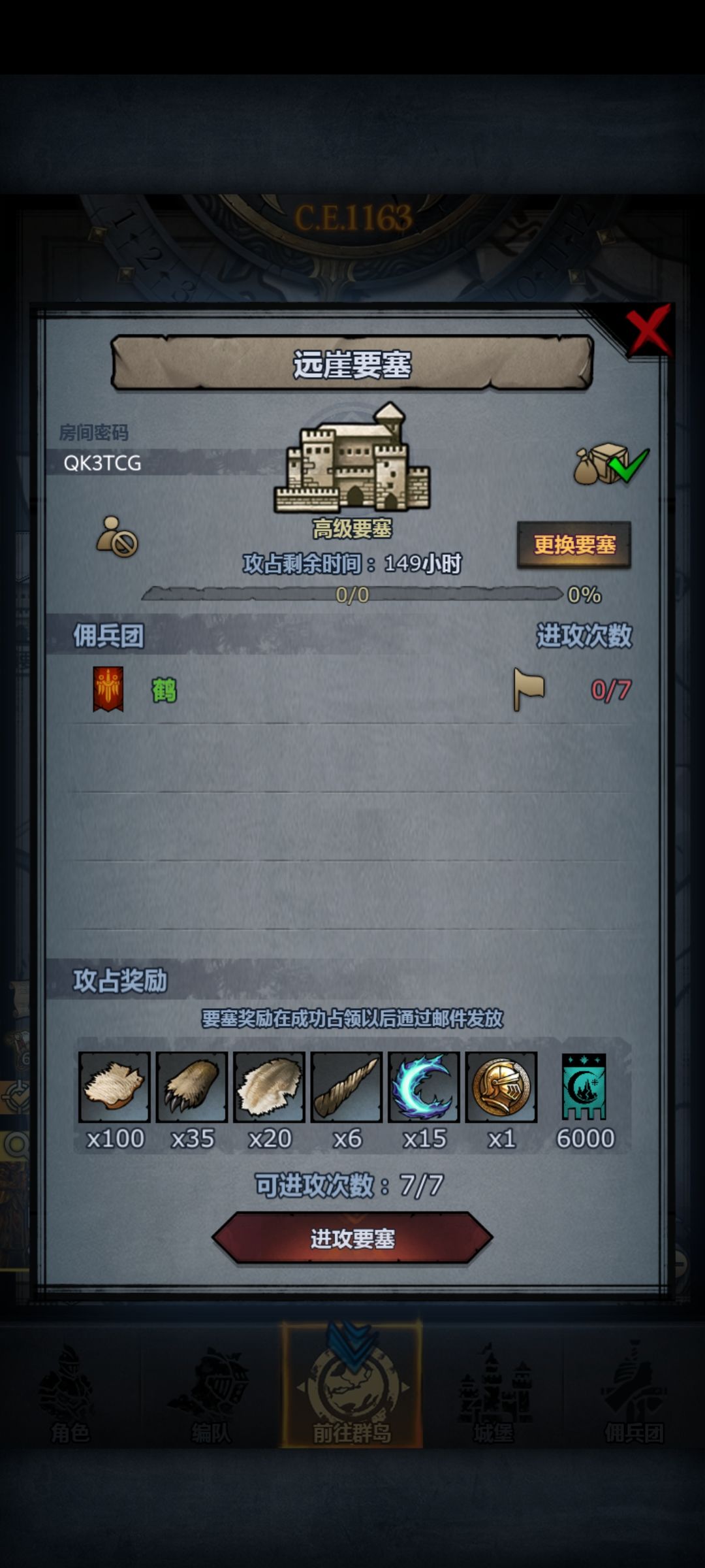 官服周本,圣佑珍珠远崖 3