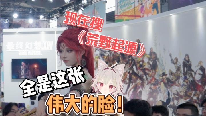【荒野起源】就怕人家指着屏幕让大伙每人炒俩菜（截图