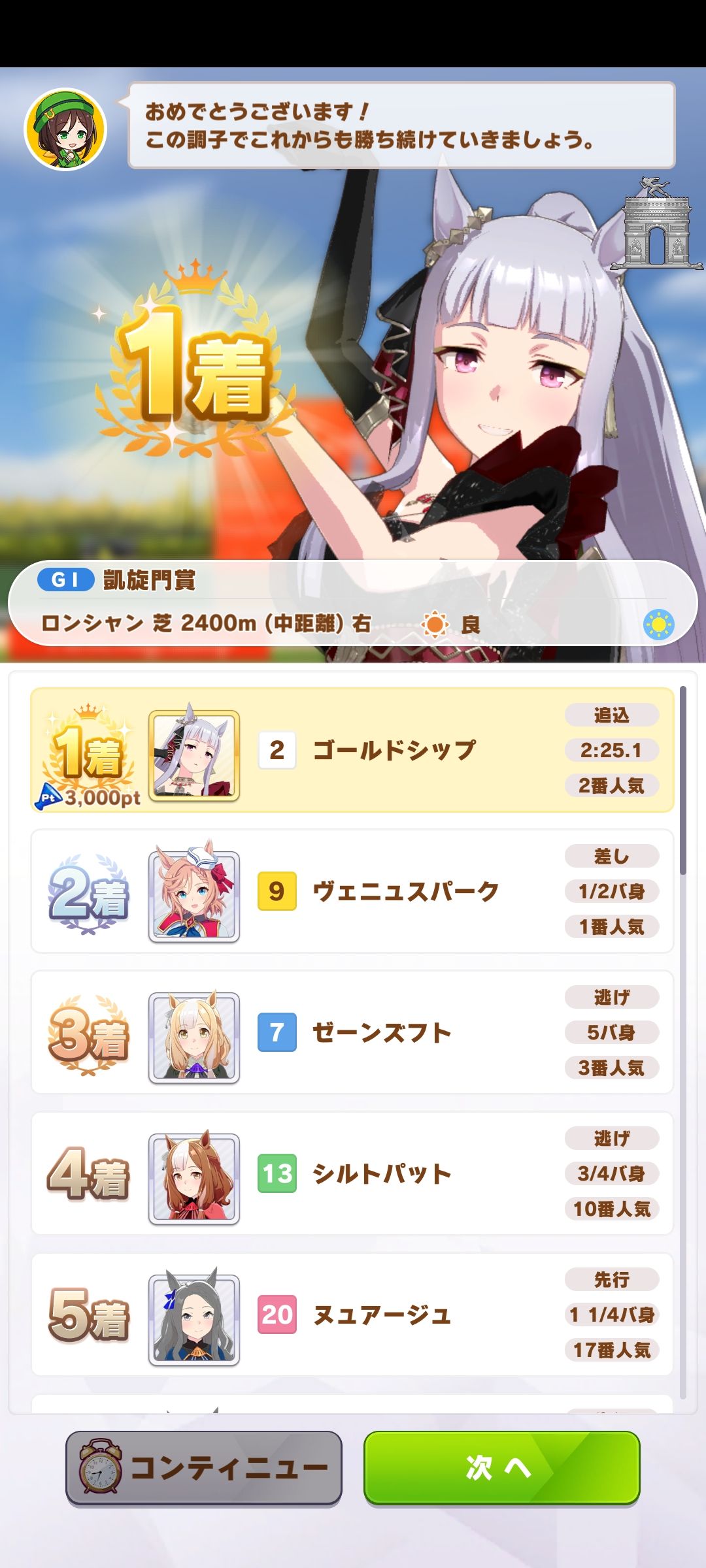 嘿嘿嘿 2