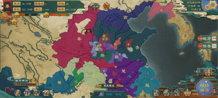 兄弟们帮我看看是不是bug截图