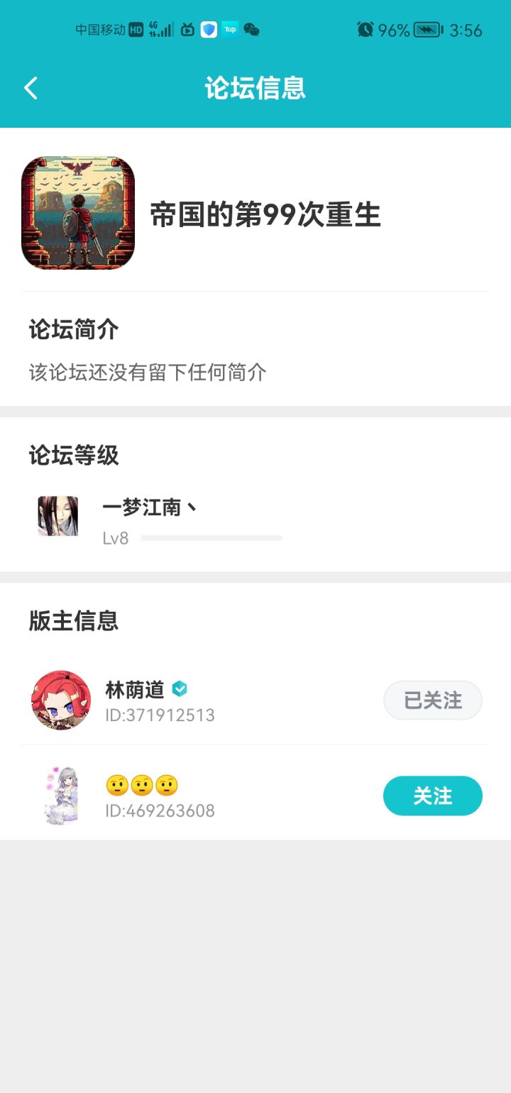 我欲成仙,快乐齐天!已渡劫感谢各位了!截图