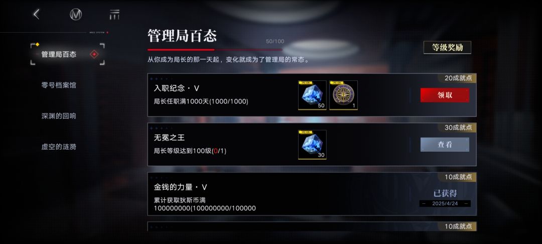 千日纪念截图
