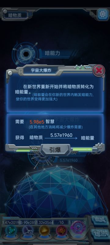 准备19炸 时隔一年终于至此