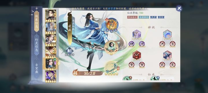 风凌波的时代来啦😄截图