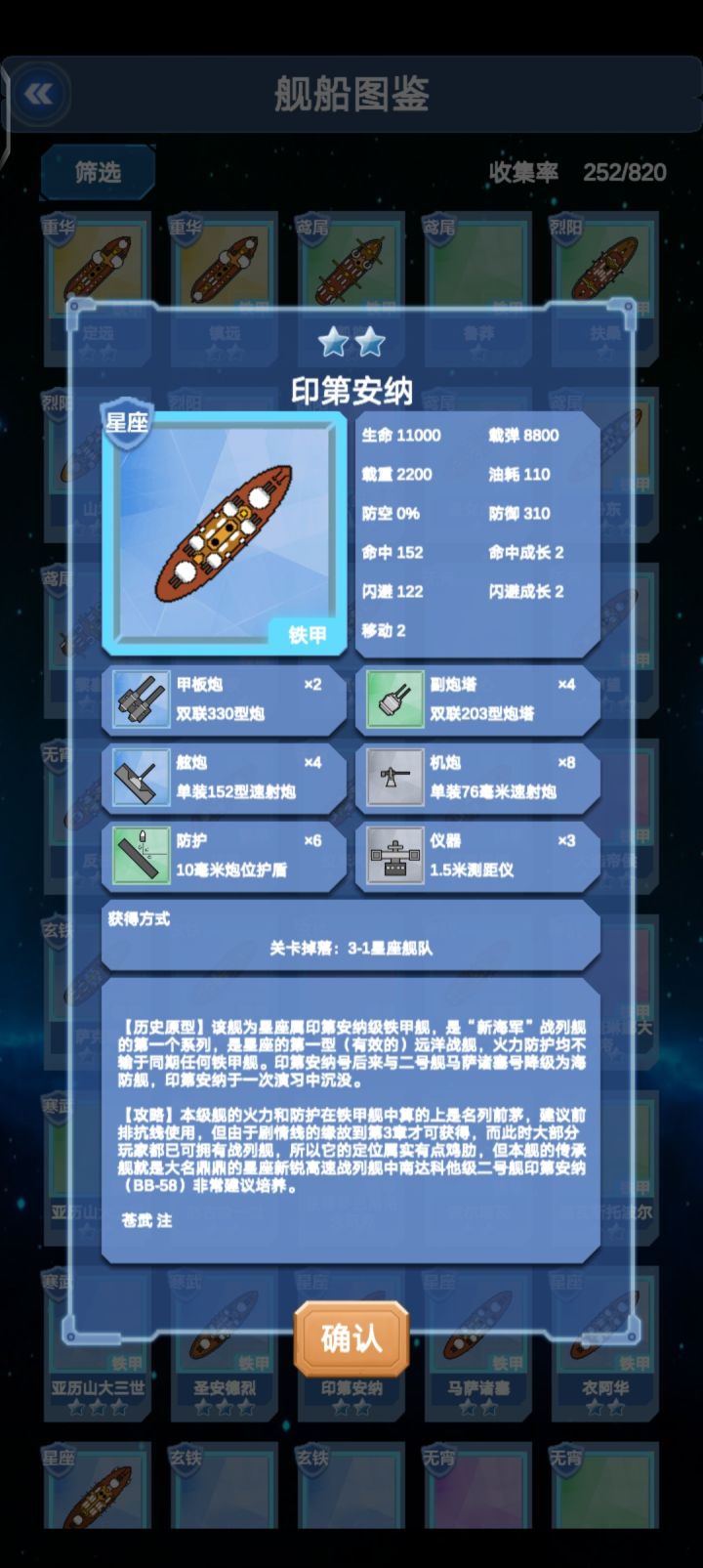 关于七杠三天梯平民速通截图