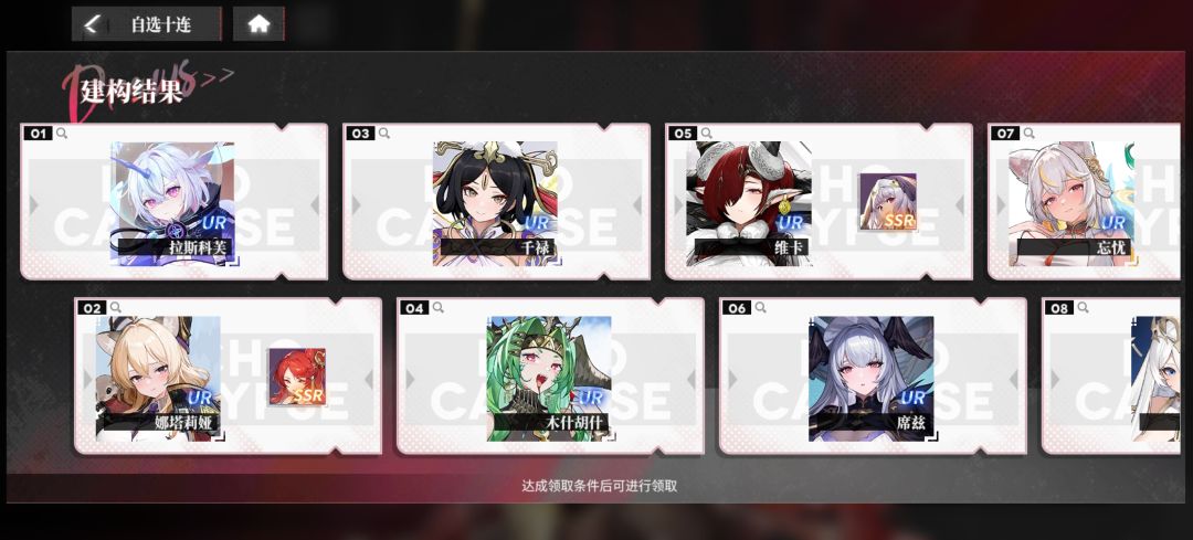 自选怎么选!求助! 1