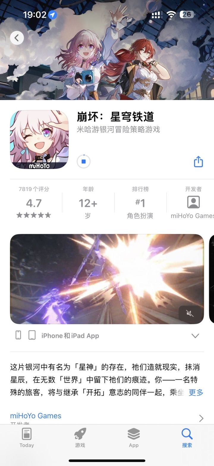 算了，还是下载玩玩吧截图