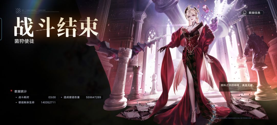 伊琳娜比法露儿伤害高说是…… 3