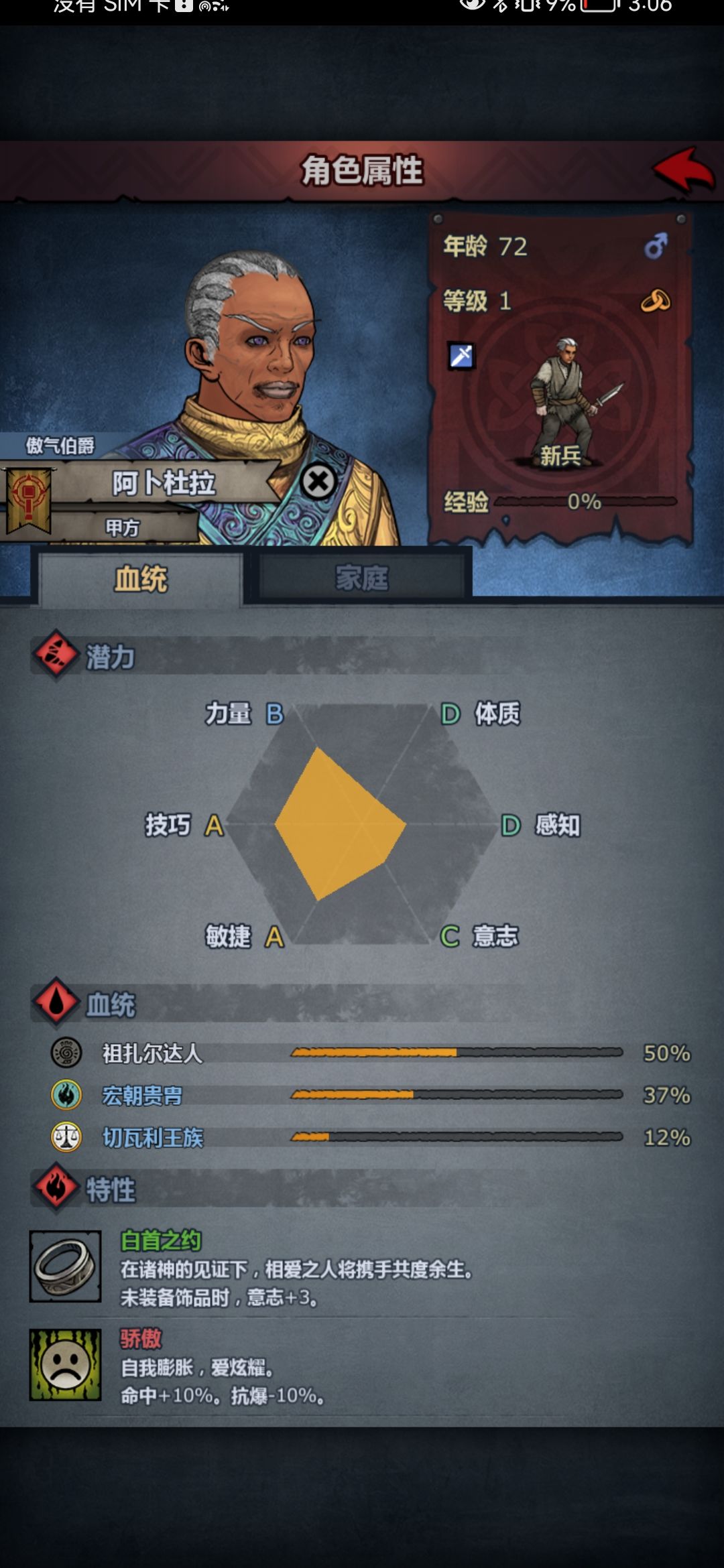 细思极恐、不寒而栗 3