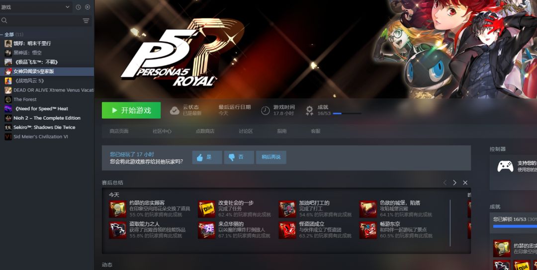 感谢绝区零,让我知道了一款好游戏 1