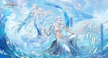 尽情享受夏日，拼团礼包再上新[更新公告]