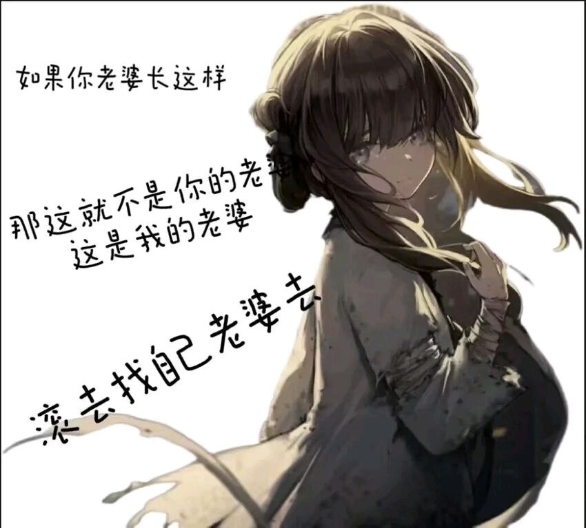 来点穗图 7