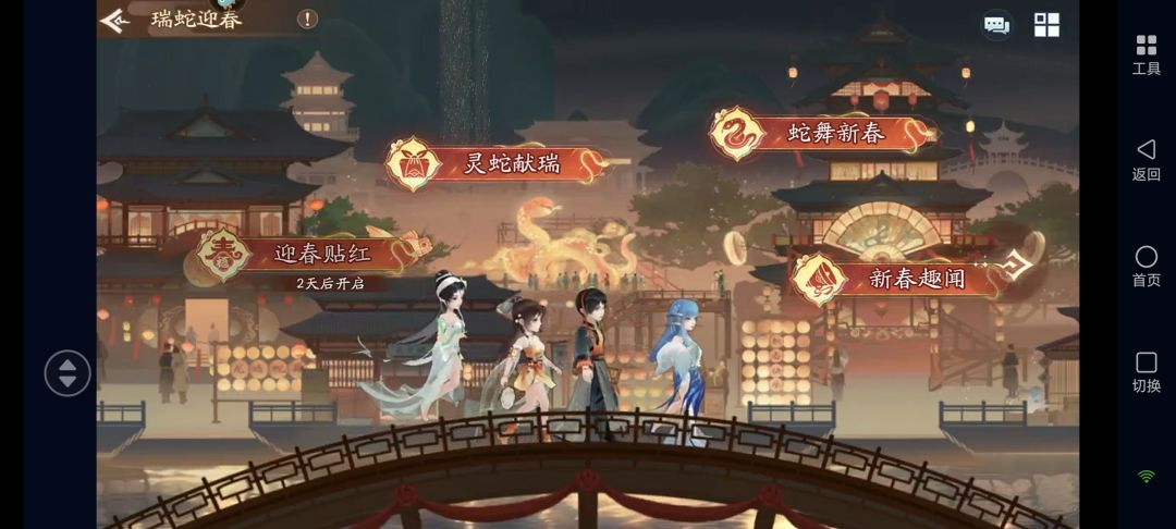 不得不吐槽这个双倍充值活动的入口 3