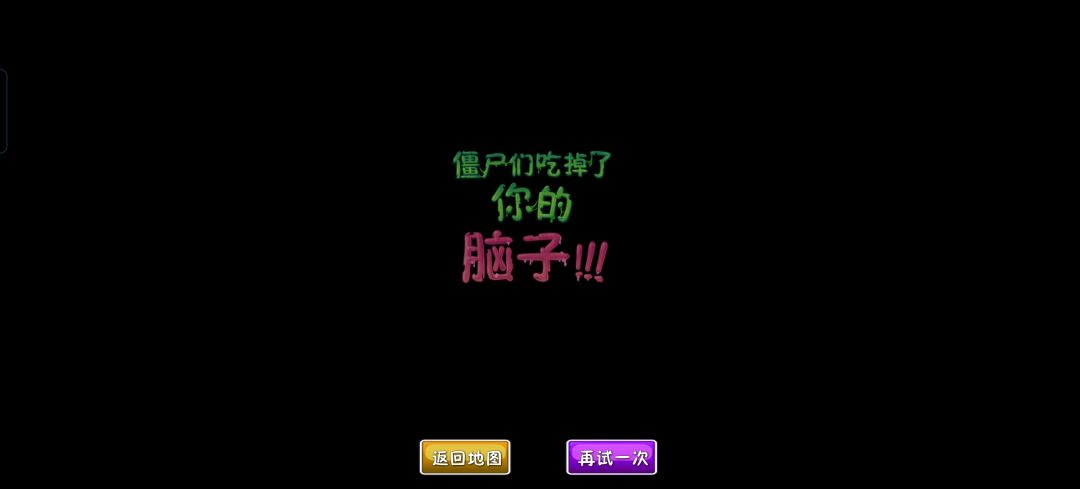 玩家太脆了 1