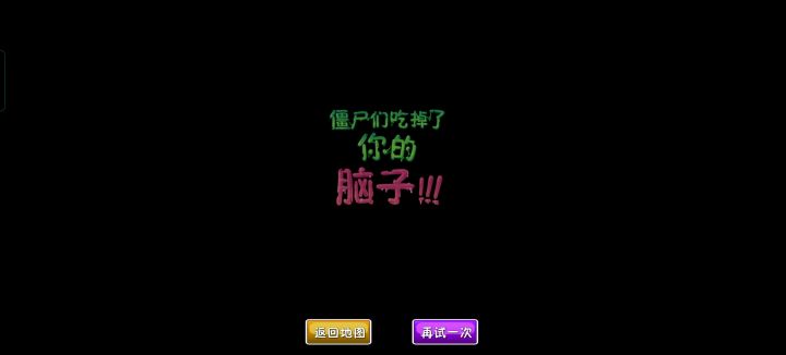 玩家太脆了截图