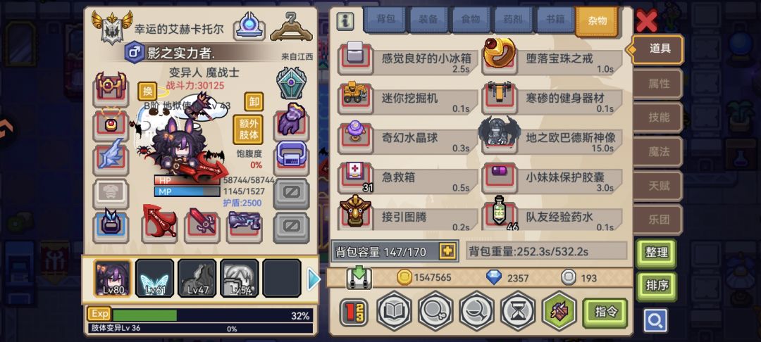 萌新周年庆入坑大佬们还有机会合成40个吗? 1