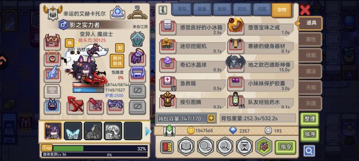 萌新周年庆入坑大佬们还有机会合成40个吗？截图