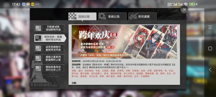 请问一下这个池子有没有必要抽截图