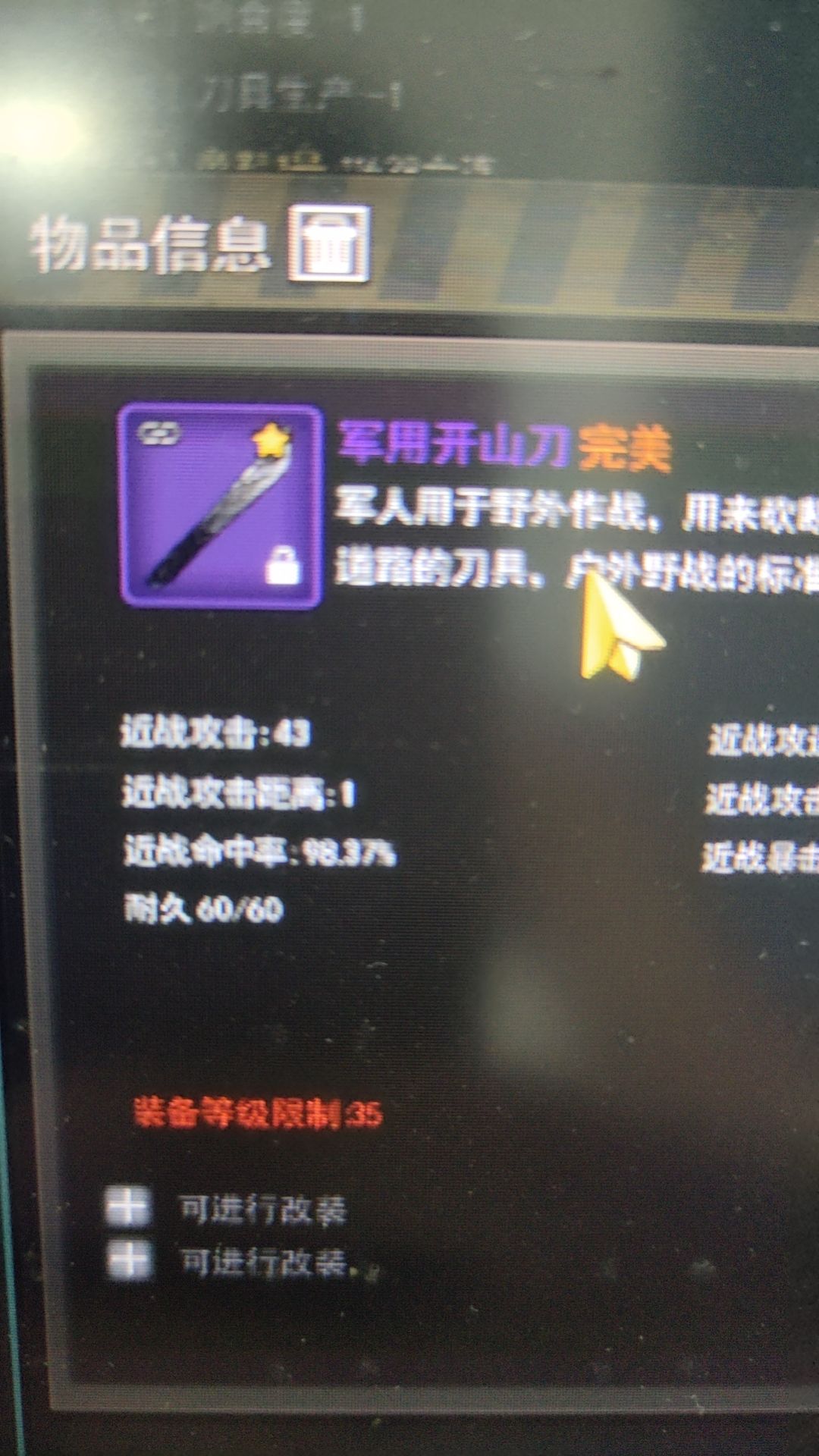 趁卷逼们被禁言我抓紧发破防贴 2