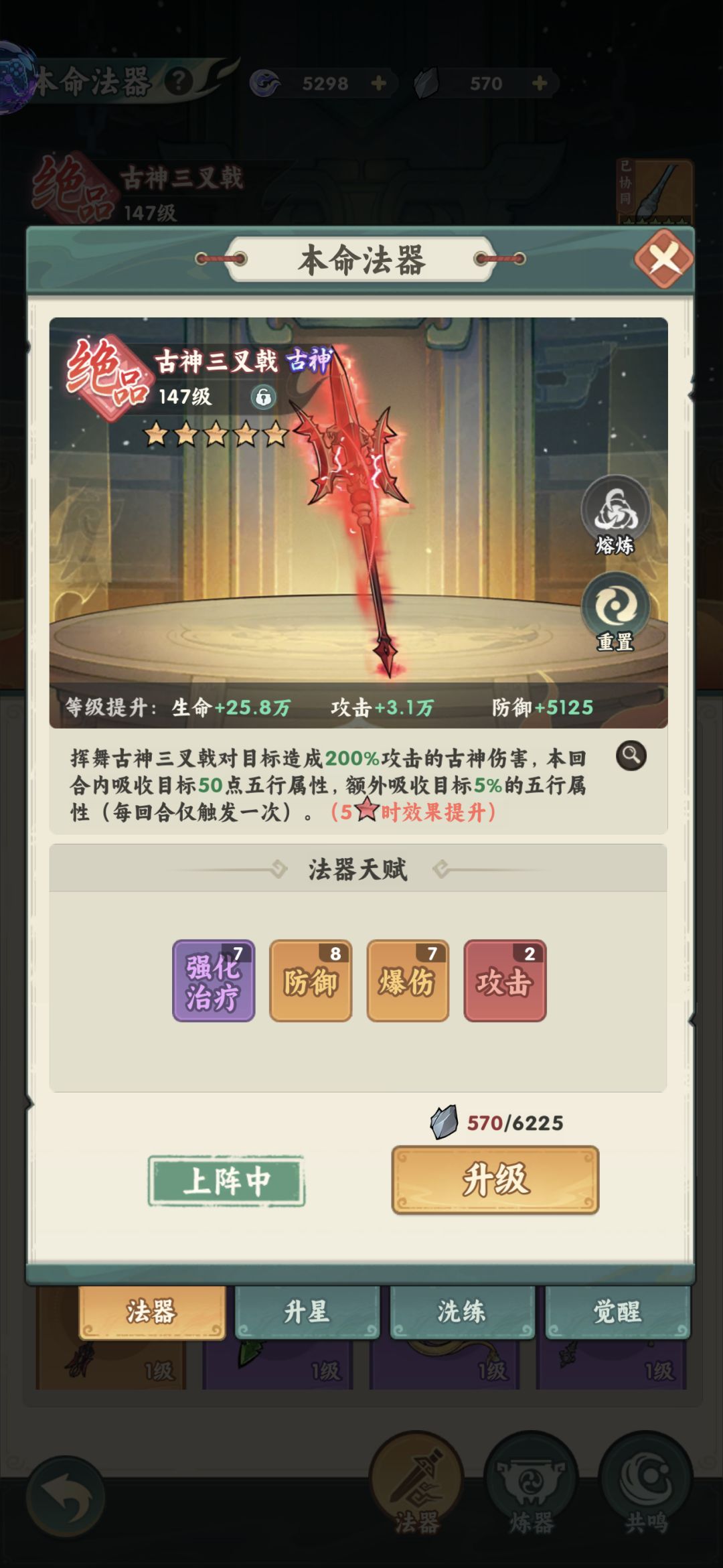 请教各位大佬我现在开服第7天 4