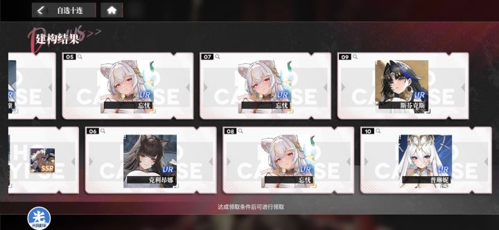 请问这个选啥截图