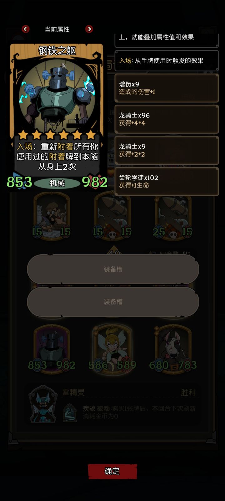 入场类爽局截图