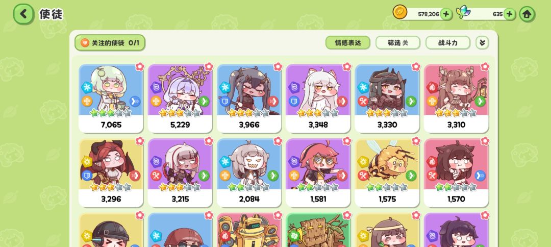 我这能玩吗 2