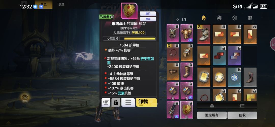 新手买了一个号,应该怎么玩,备战下赛季 3