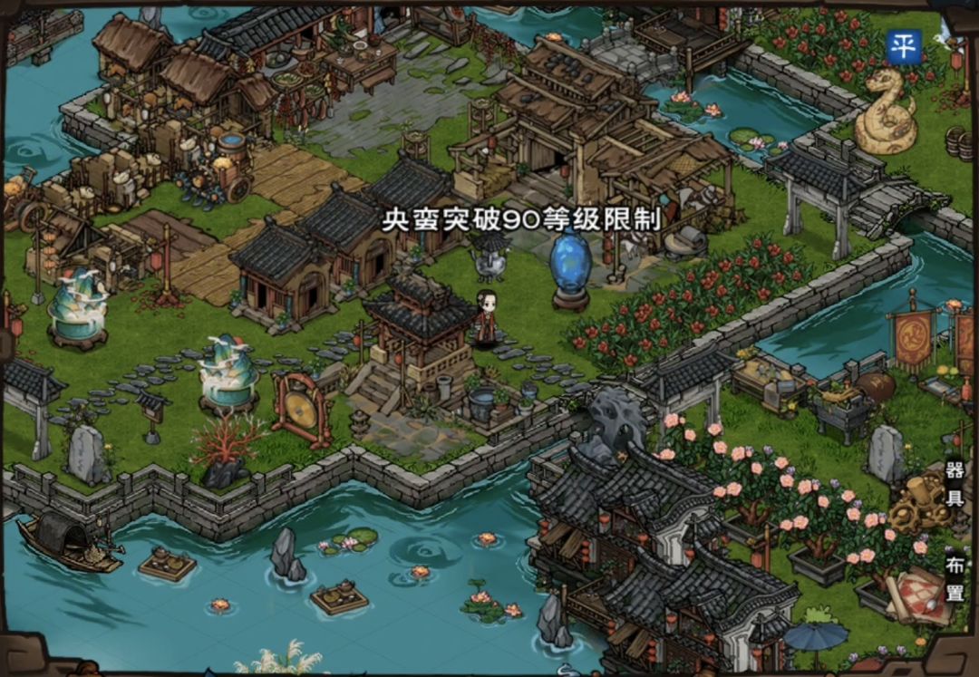 央蛮破止了(开心) 3