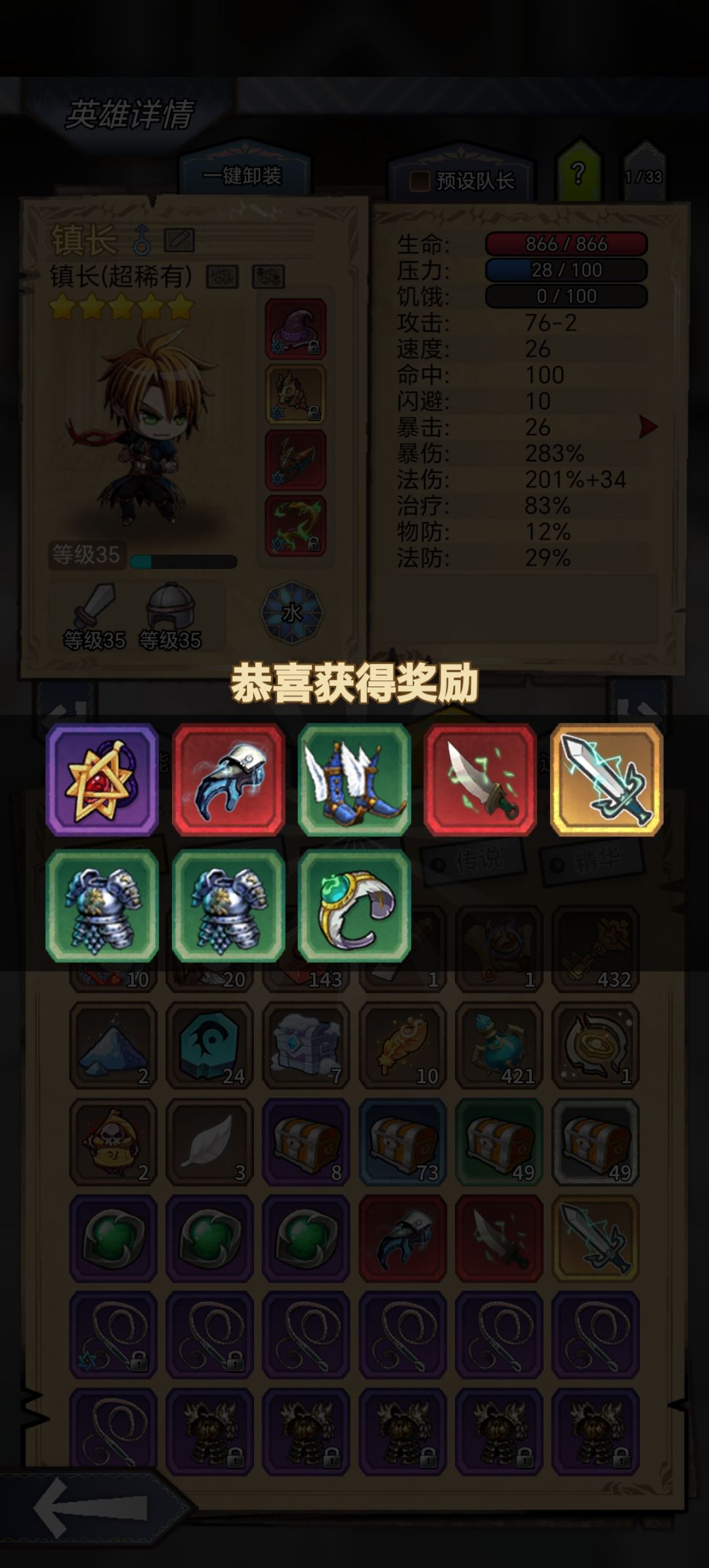 20号22号23号开金箱,每天出俩红 3