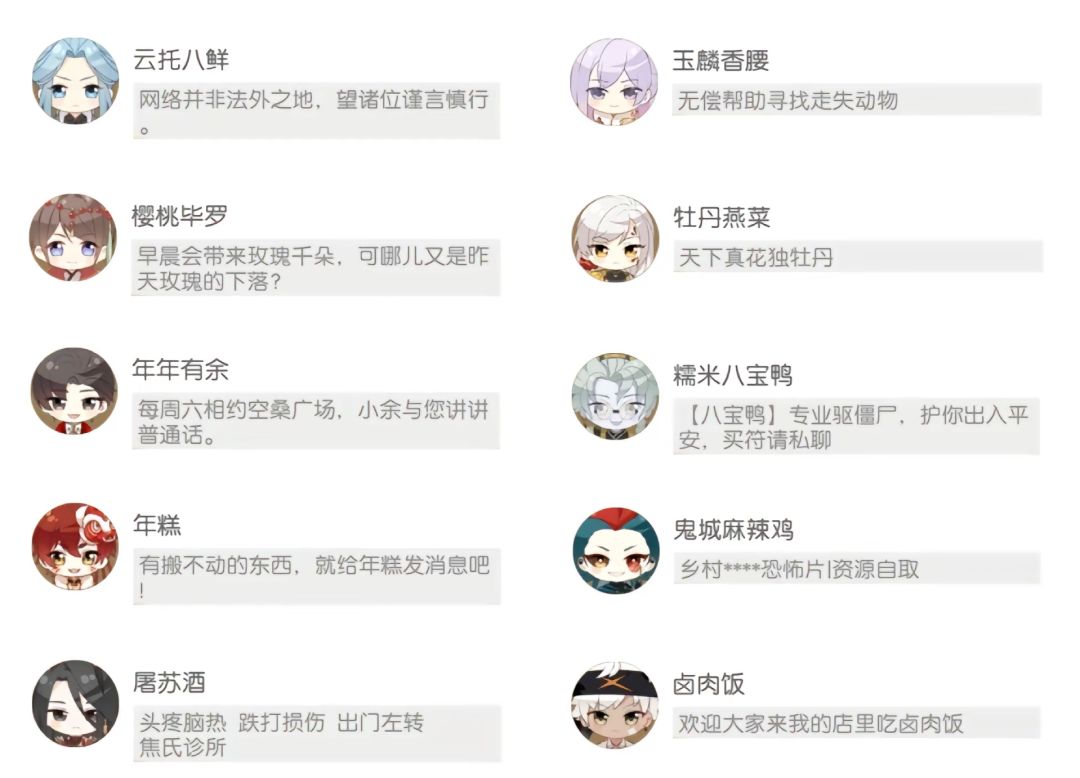 ‼️食物语‼️食魂个性签名(2)‼️ 3