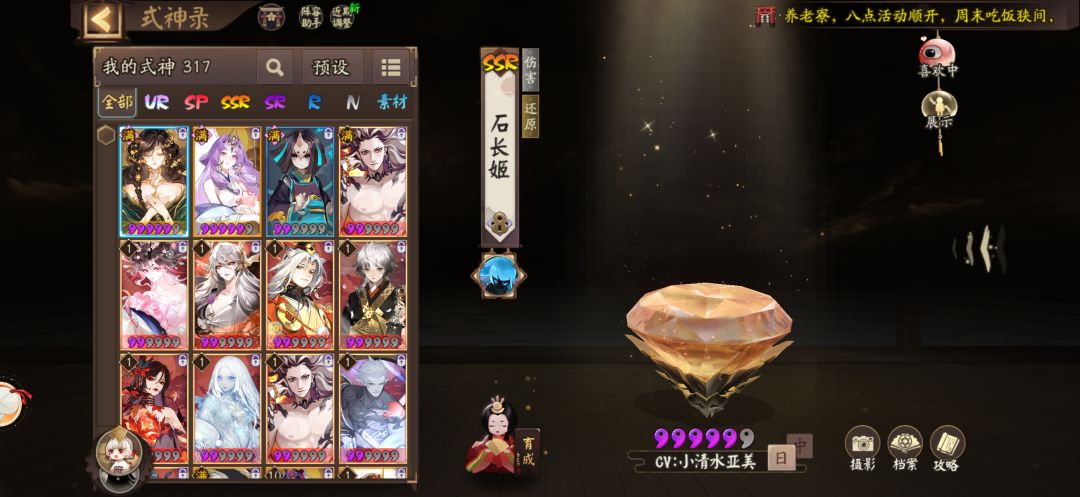 回归了! 1
