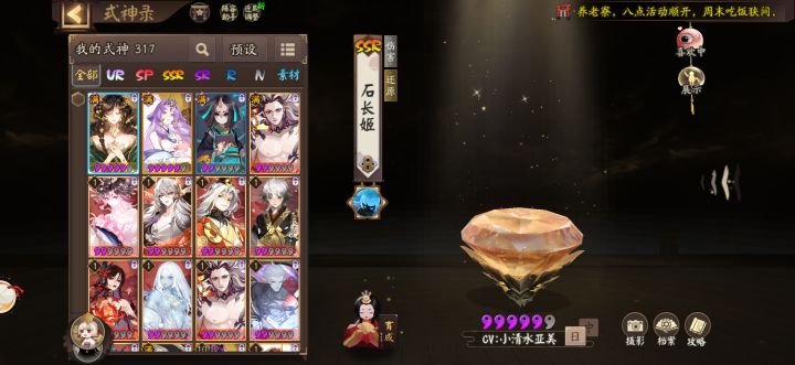 回归了!截图