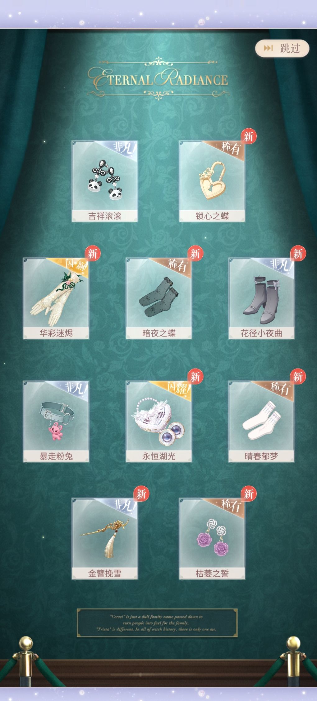新池爆率好高 3