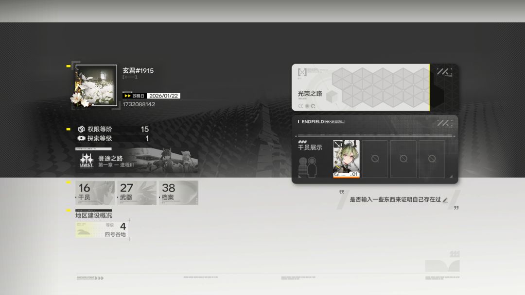 加加好友,已开兔头 1