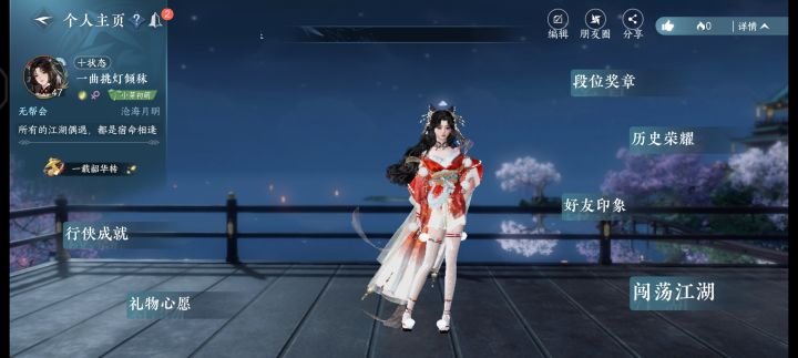 萌新提问截图