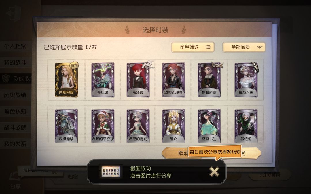 我记厨这个号值多少? 4