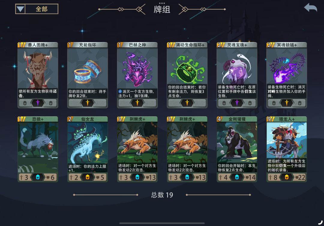 又一把木系压费 2