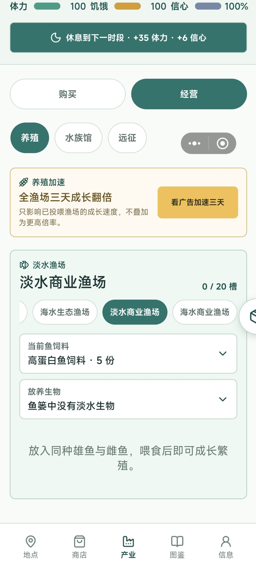 一点非专业人士纯客观小建议! 6