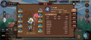 元素攻略(纯个人理解,欢迎讨论)