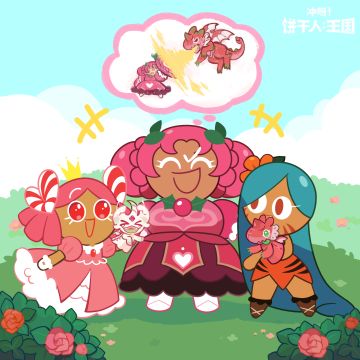 「福利已发放」饼干向你发来妇女节庆贺！